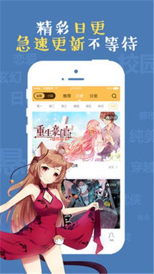 奈斯漫画app官网入口(奈斯漫画app网页版登录入口)