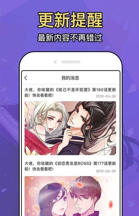 久爱漫画登录入口网页(久爱漫画官方网站入口在线观看)