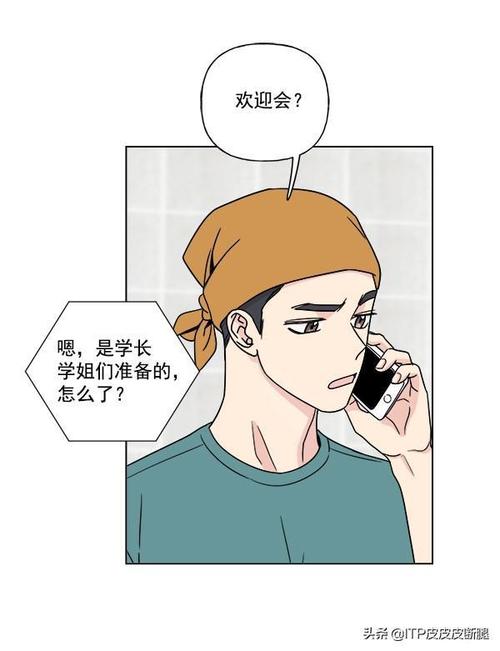 漫画版权归属查询官网入口(漫画版权入口官网查询)