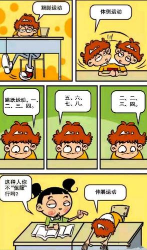 拍手势舞漫画脸特效入口(胖妹漫画还原网站入口)