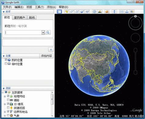 谷歌地球加速器(谷歌地球加速器：快速浏览地球)