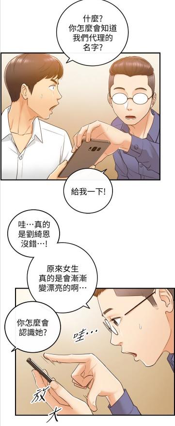 韩漫屋画漫画官网入口在线观看(韩漫屋在线观看免费漫画入口)