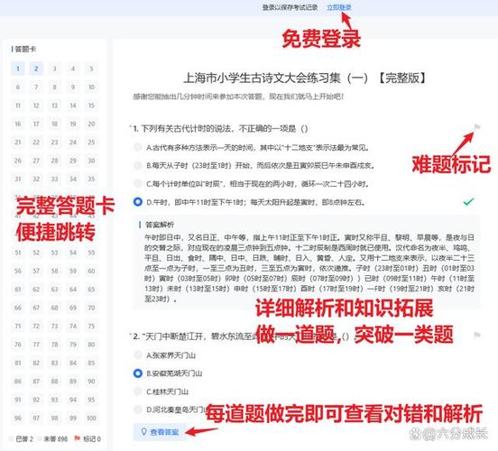 青年大学第十二季第二期答案最新(青年大学第十二季第二期答案：独家解析)