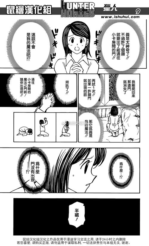 壮熊漫画官方网站登录入口(撞球甜心漫画完整版免费入口)