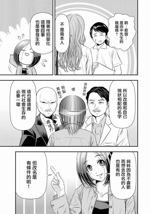 色qiang漫画入口首页(色漫画推荐网站入口)