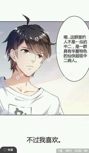 漫画版权归属查询官网入口(漫画版权入口官网查询)