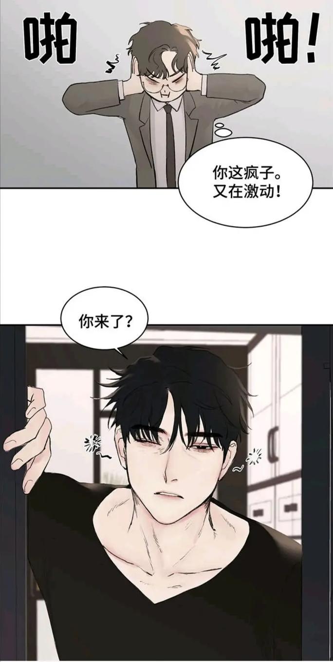 画涯漫画入口链接在哪(画涯漫画推荐入口)