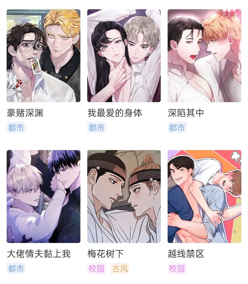 免耽漫画免费网站入口(免耽漫画入口在线网页)