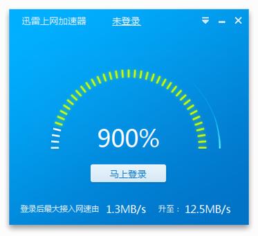 网络加速软件免费(网络加速软件免费,加速网络轻松上网)