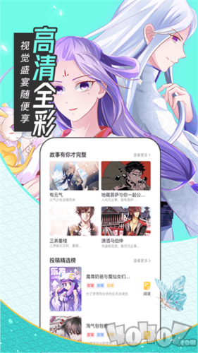 歪歪漫画登录页面免费漫画入口se(歪歪漫画登录页面免费漫画入口弹窗)