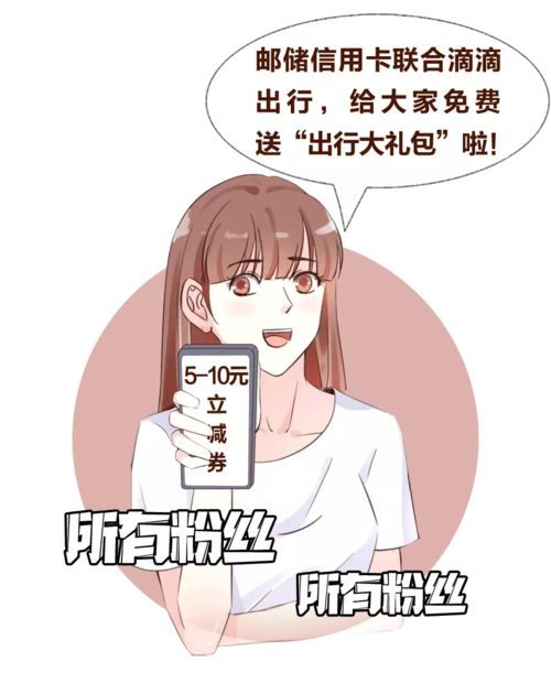 滴滴漫画直接入口在哪(滴滴网漫画在线看网站入口)