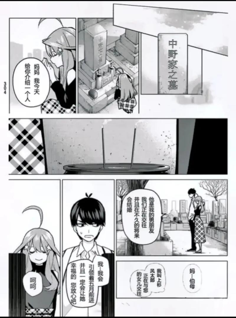 五月漫画观看入口在线看(午夜菠萝蜜漫画入口二区)