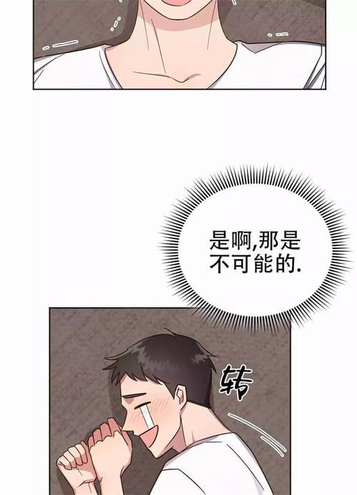 漫画晚安语录入口(漫画网官方网页入口)