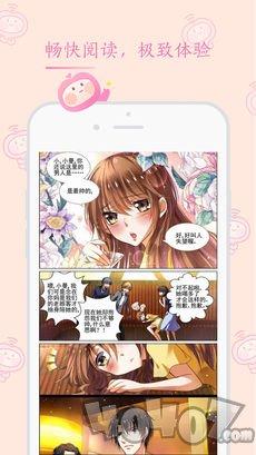 奇妙漫画网页入口(奇妙漫画网站在线阅读入口)