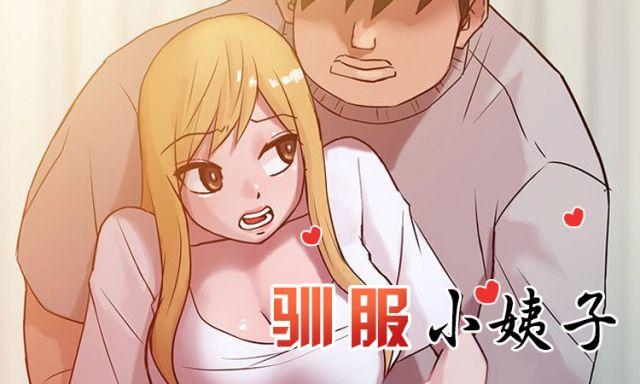 波乐漫画官网入口腐味满满(波乐漫画正版官网入口)