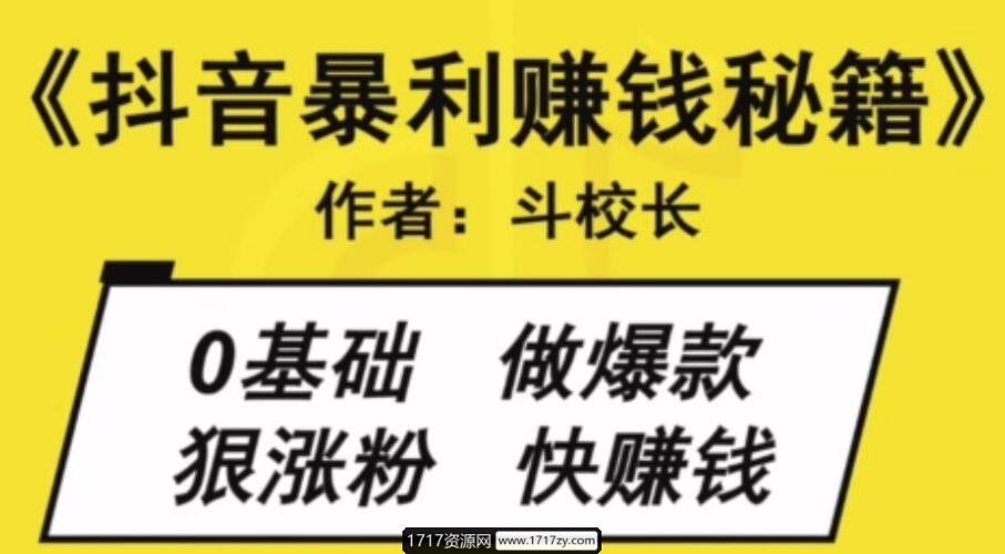 看视频赚钱赚得最多的是什么视频(看视频赚最多的视频：最佳选品攻略)