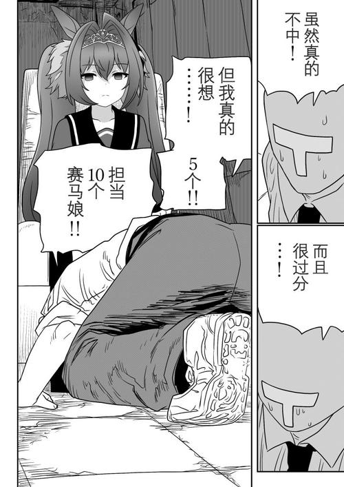 漫画搬运网登录入口(漫画搬运网入口在哪儿)