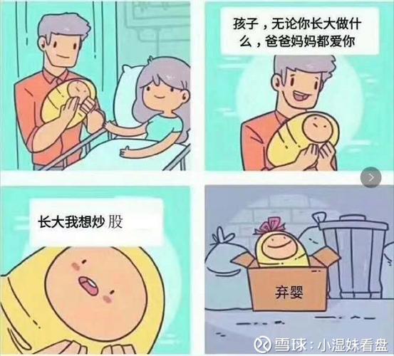 湿妹漫画网站入口免费(十八禁滚床单漫画入口在线观看)