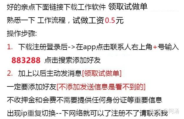 看视频能赚钱不骗钱的解释(看视频能赚钱不是骗人的吧)