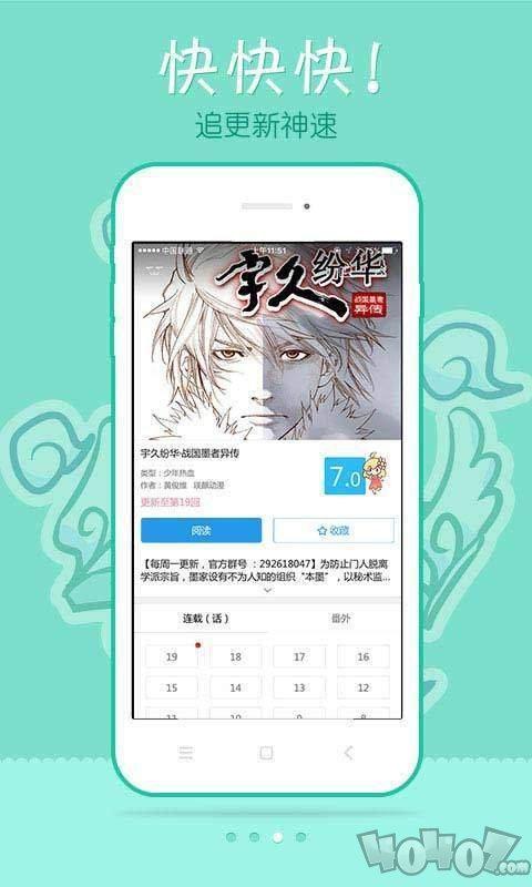 雷霆快看漫画官网入口在线观看(雷霆漫画软件官网入口在哪)