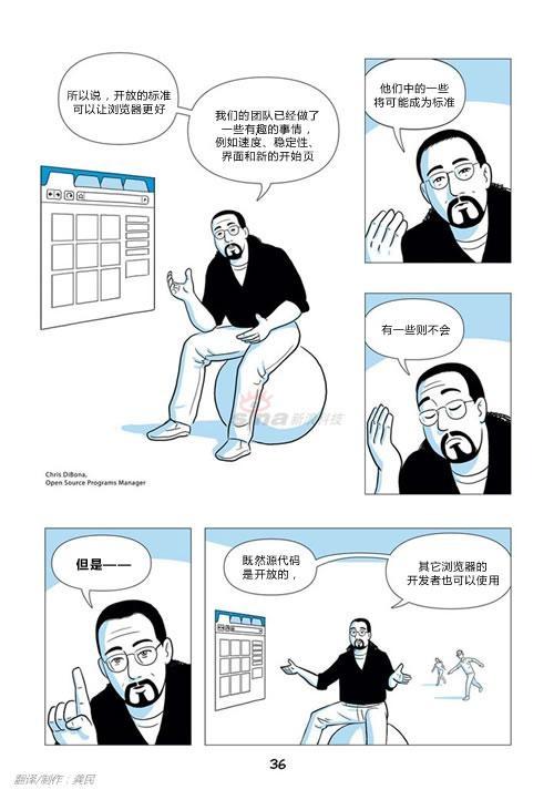 谷歌漫画官网入口(谷歌漫画官网网址入口)