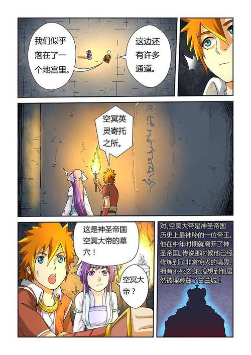 阳光漫画网站在线观看入口(杨过漫画网站入口在哪看)