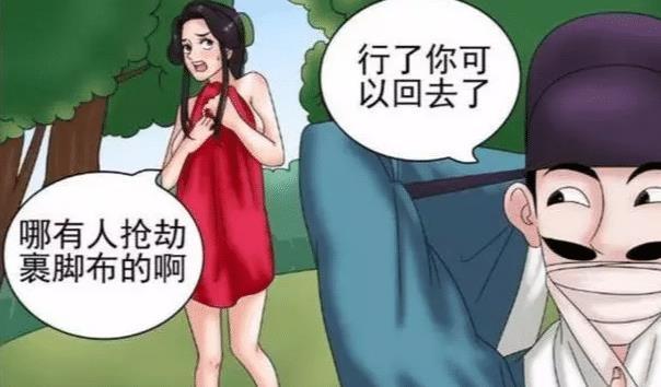 图库漫画推荐网站入口大全(图谋不轨漫画入口)