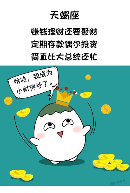 漫画赚钱入口在哪看(漫画赚钱入口在哪找)