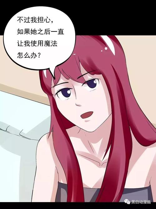 仙女漫画免费入口在线观看(仙女漫画网页入口大全)