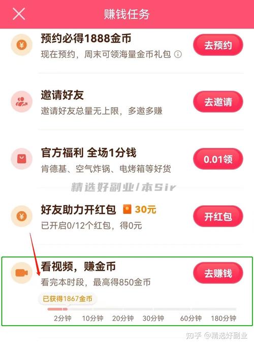 抖音看视频赚钱小窗口开启(抖音看视频赚钱小窗口怎么打开)