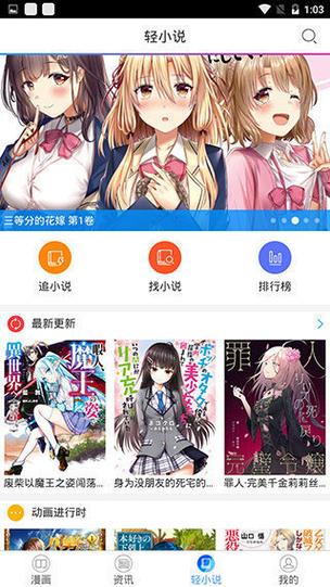 鲍鱼漫画免费登录网站入口(鲍鱼漫画免费漫画入口)