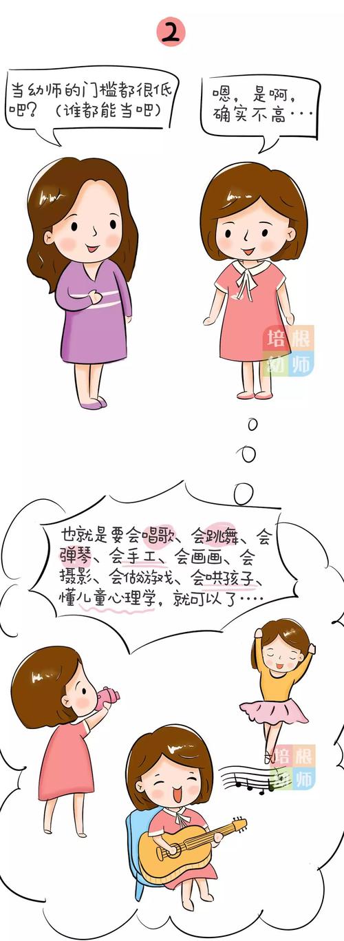 防止异物入口鼻儿童漫画(放开我师父入口漫画全集)