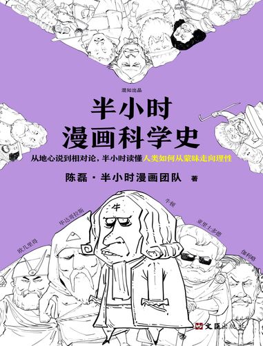 黑菠萝看漫画网站入口在线观看(黑洞漫画在线观看网站入口)