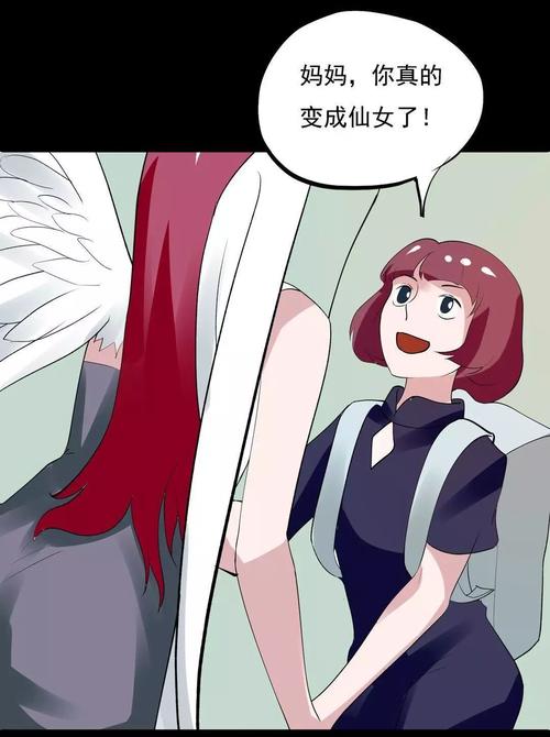 仙女漫画免费入口在线观看(仙女漫画网页入口大全)