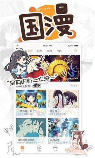 彩色的漫画网站入口大全(彩色漫画登陆入口网站)