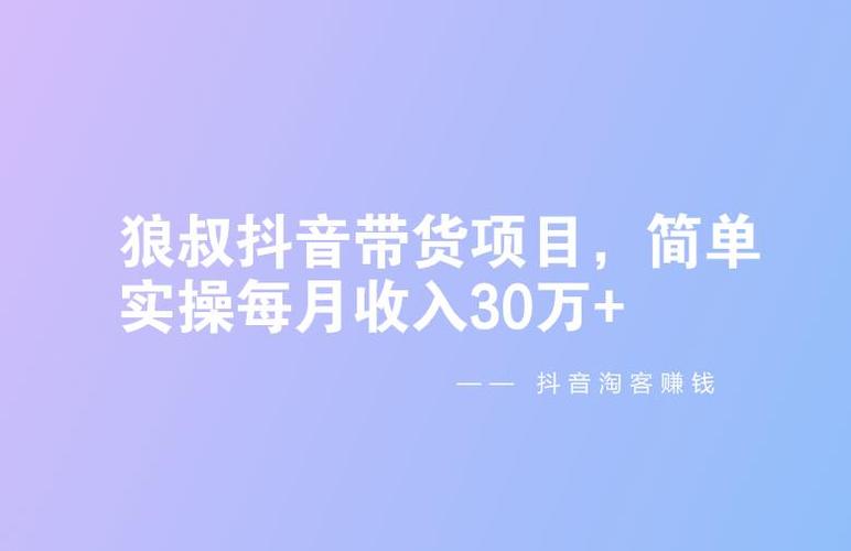 抖音收看视频怎么赚钱(抖音手机版看视频能赚钱吗)