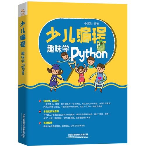 自学编程100种方法(自学编程100种方法图片)