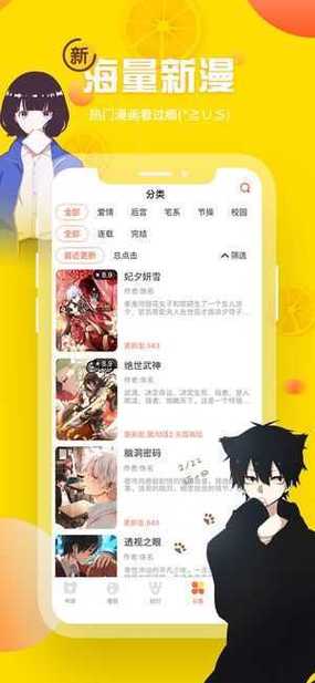 歪歪漫画登录页面入口环球(歪歪漫画登录页面入口环球免费)