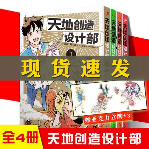 彩色的漫画网站入口大全(彩色漫画登陆入口网站)