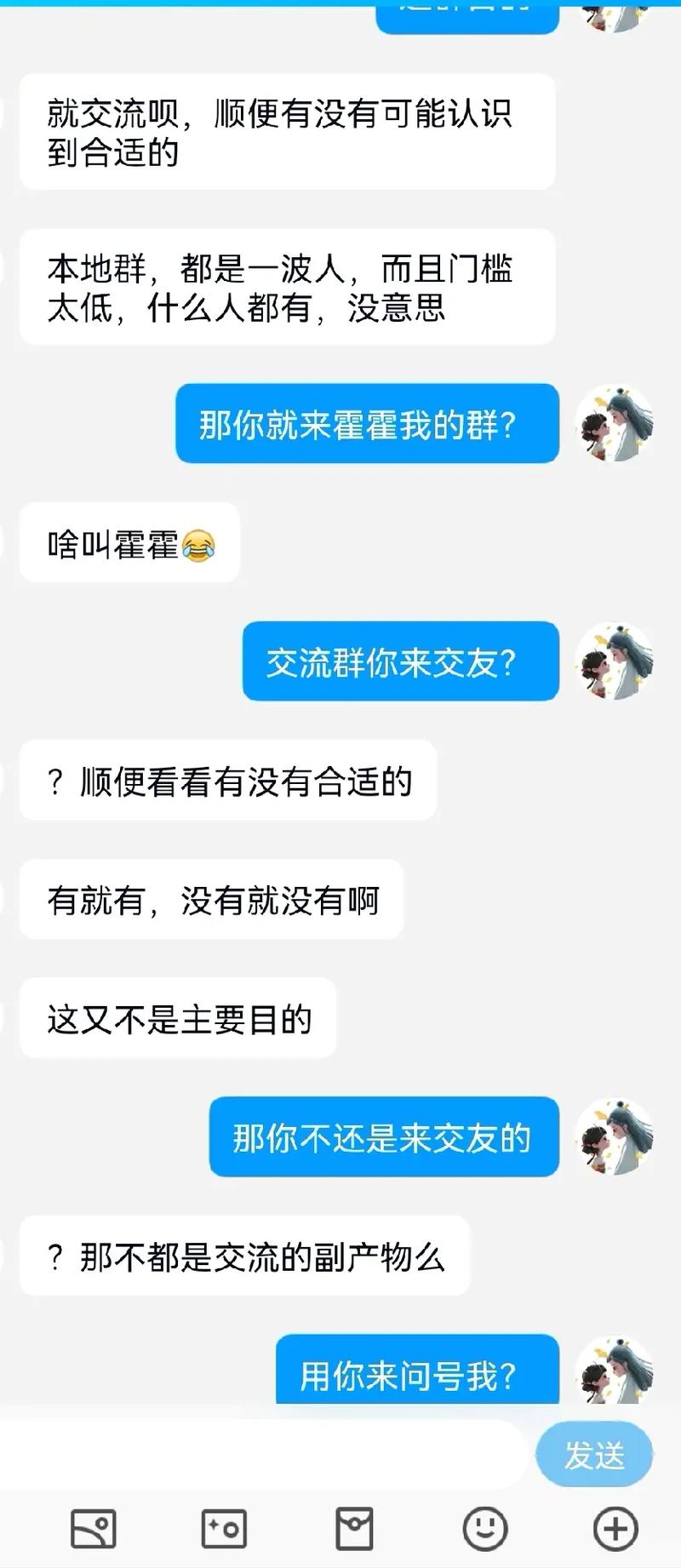 百度云网盘资源分享群组链接(云盘群组资源小众圈子)