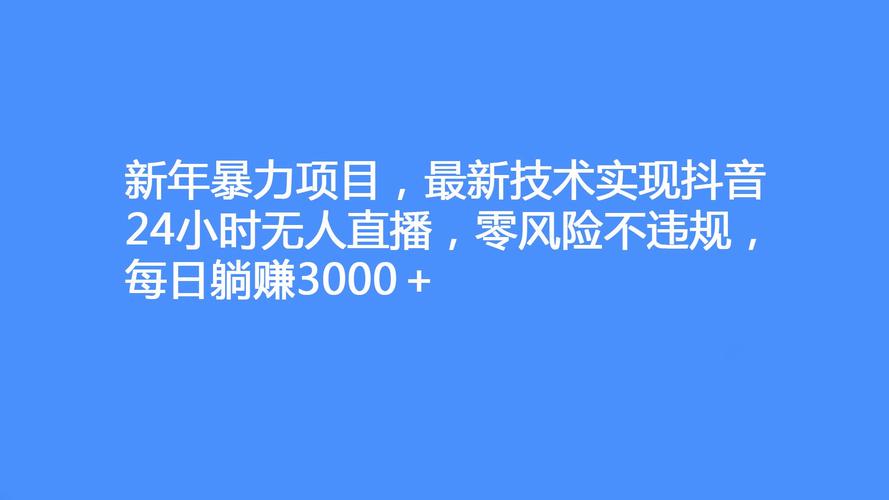 看视频画壁纸主播赚钱吗(看视频画壁纸主播，真的是躺赚吗？)