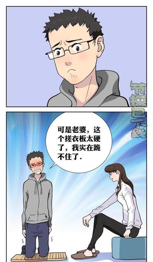 飞飞漫画在线免费入口(飞哥热搜漫画网站入口在线观看)