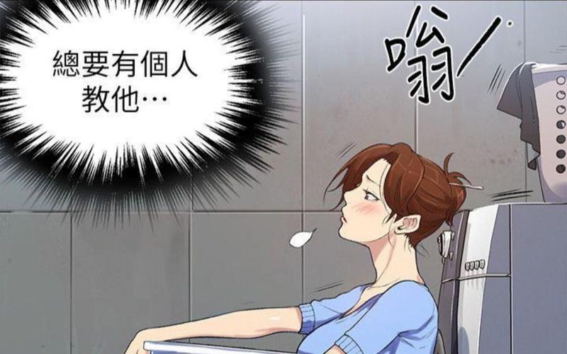 歪歪漫画漫画免费入口(歪歪漫画漫画入口弹窗)