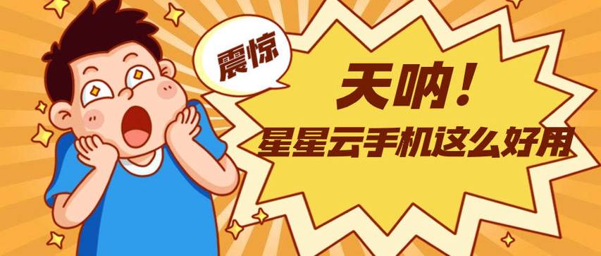 羞羞漫画入口页面在(羞羞漫画入口页面章更新ios)