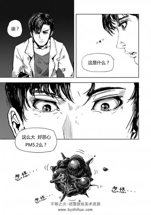 漫画版权入口在哪看到(漫画版权入口在哪看到的)