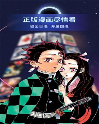 丕丕漫画免费页面入口(丕丕漫画全球新入口)