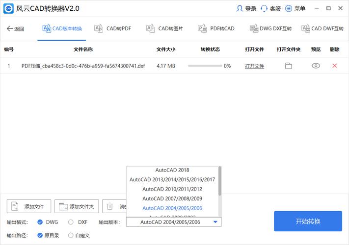 cad2014激活码注册机(cad激活码一直不对)