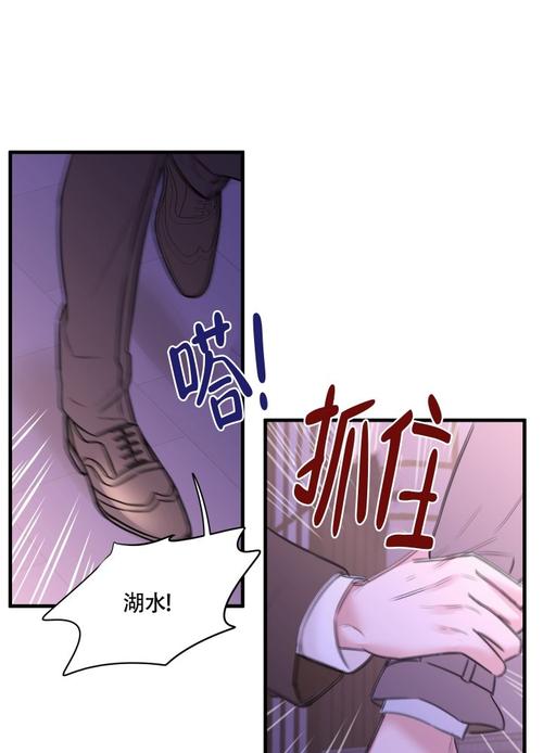 复仇漫画在线观看网站入口(盖盖漫画网页入口免费阅读)