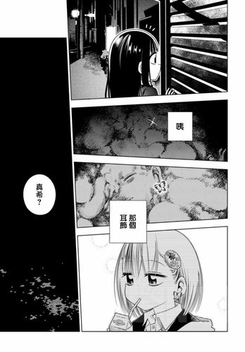 超虐淡美漫画网站入口(超虐淡美漫画网站入口在线观看)