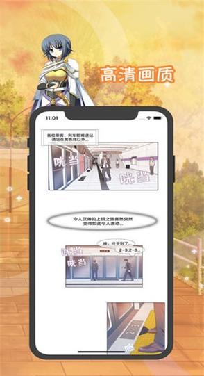 含情漫画网站入口网址(含情漫画网站入口在线观看)